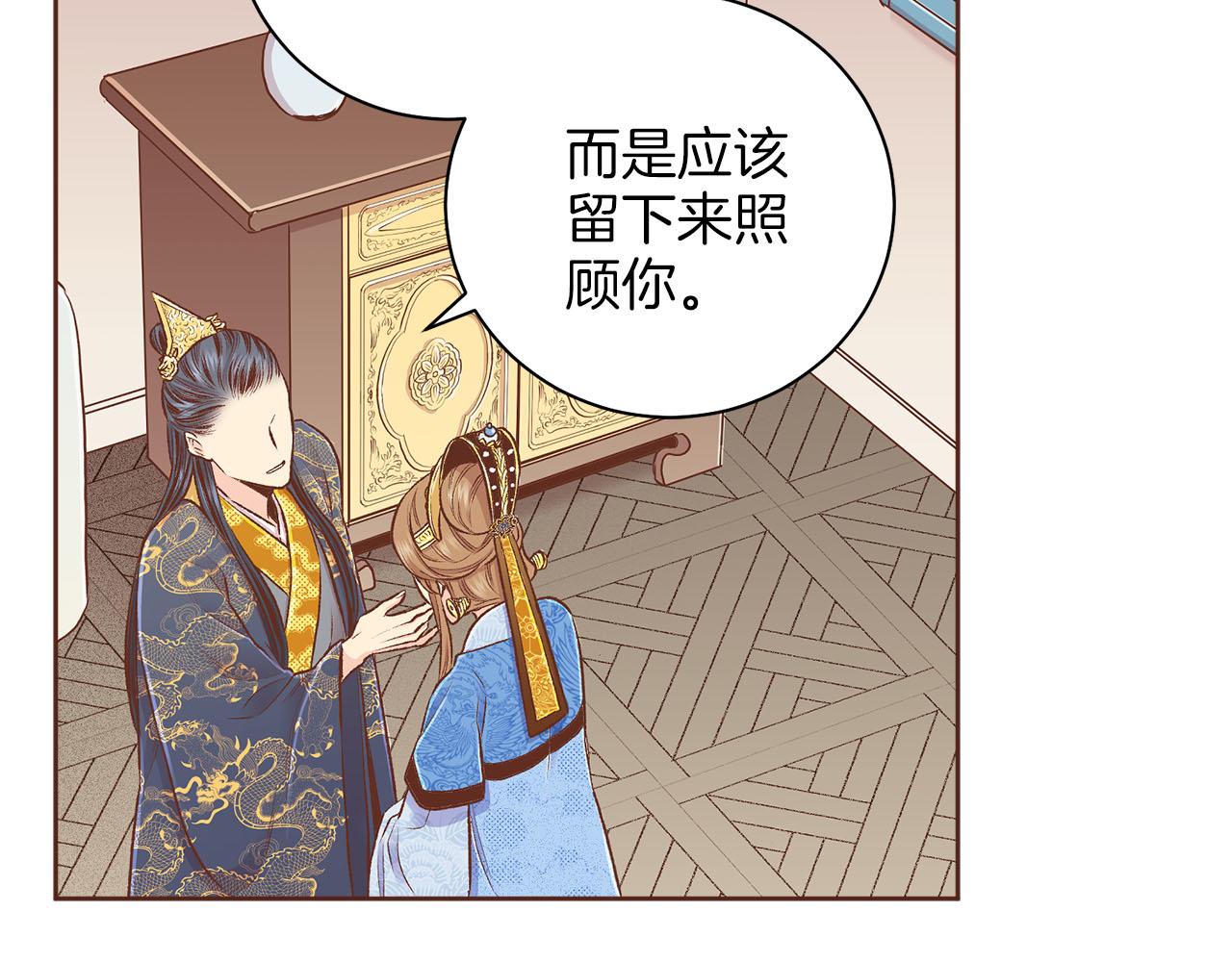 第241话 没有感情的爱54