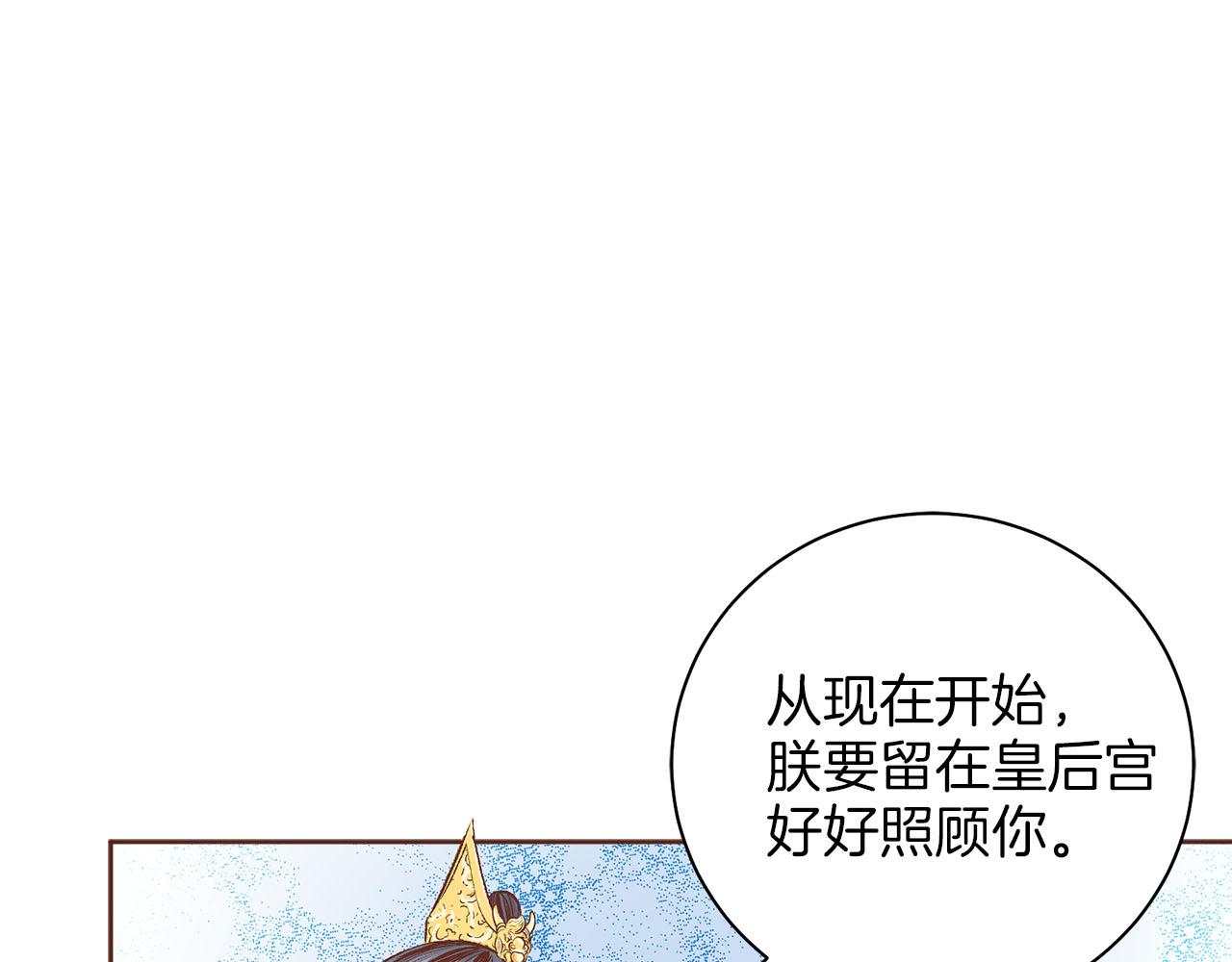 第241话 没有感情的爱55
