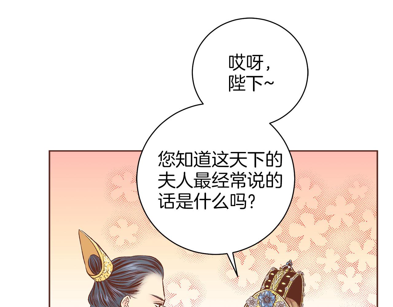 第241话 没有感情的爱59