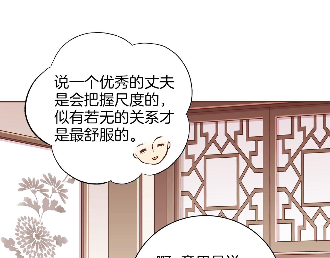 第241话 没有感情的爱61