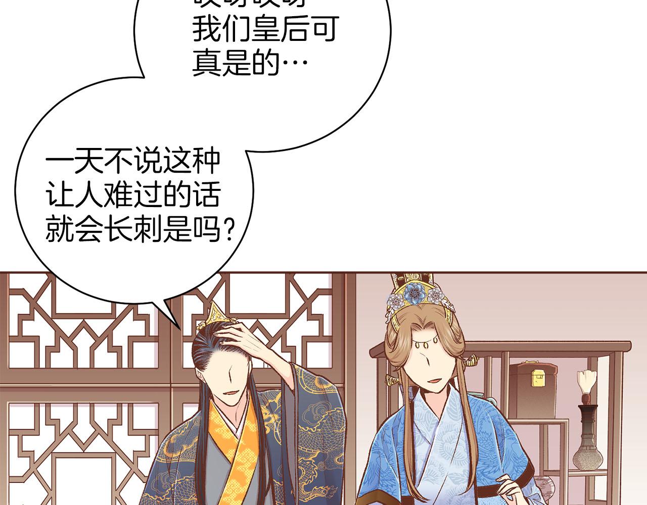 第241话 没有感情的爱63