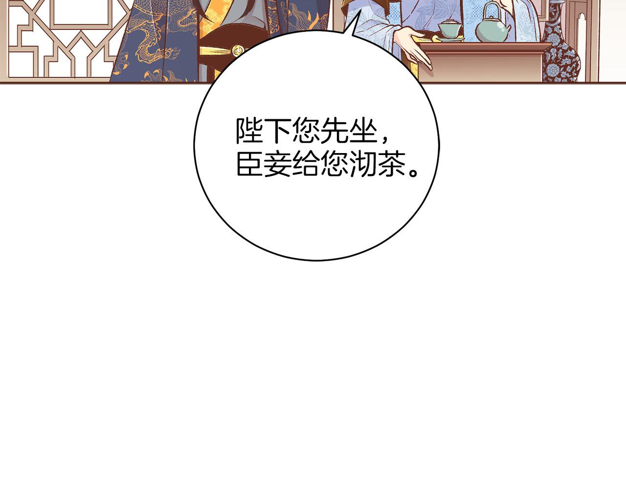 第241话 没有感情的爱64