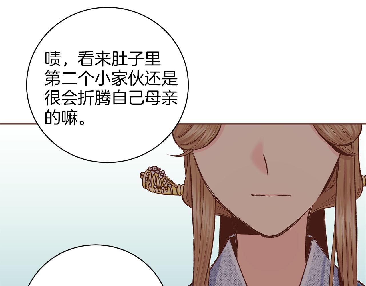 第241话 没有感情的爱65