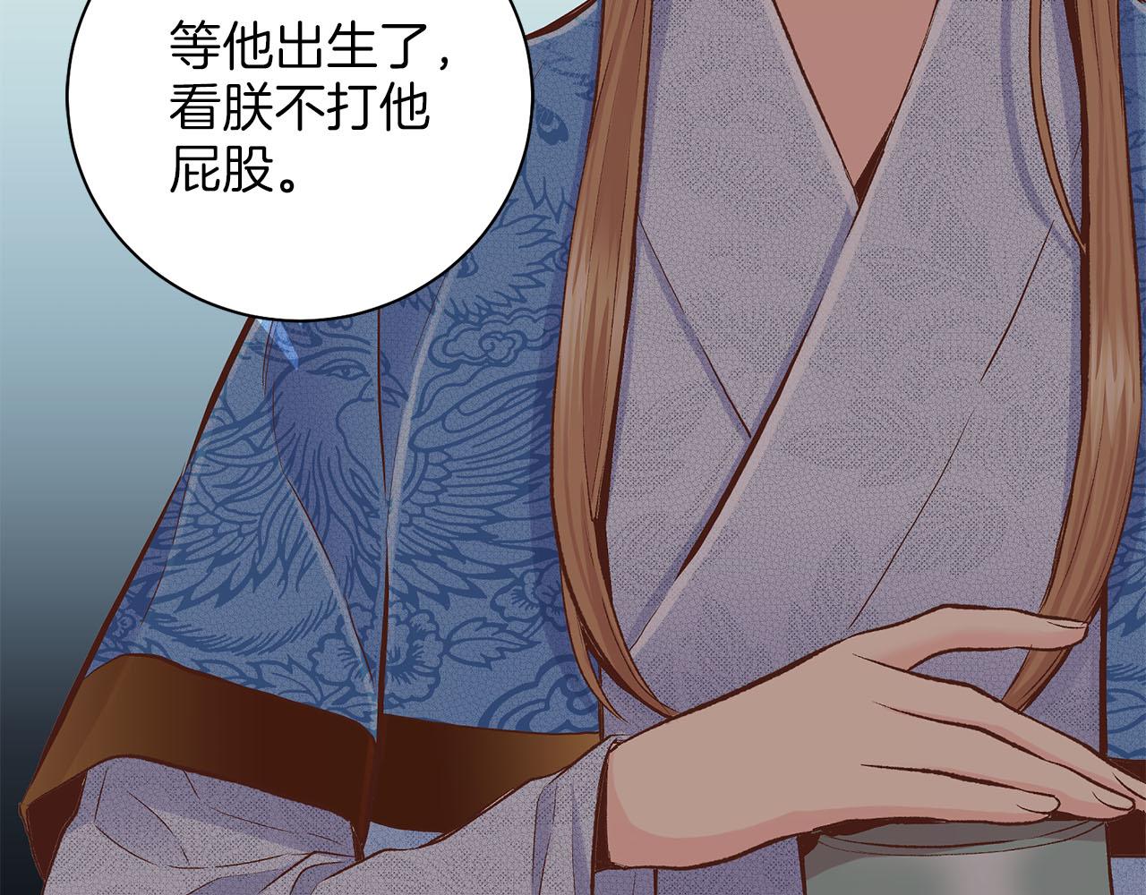第241话 没有感情的爱66