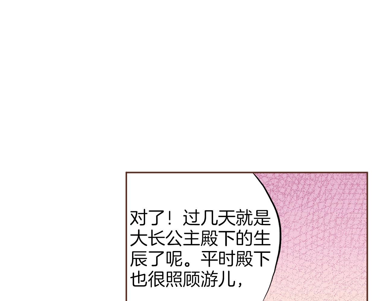 第241话 没有感情的爱68
