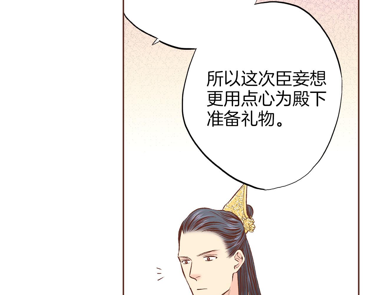 第241话 没有感情的爱69