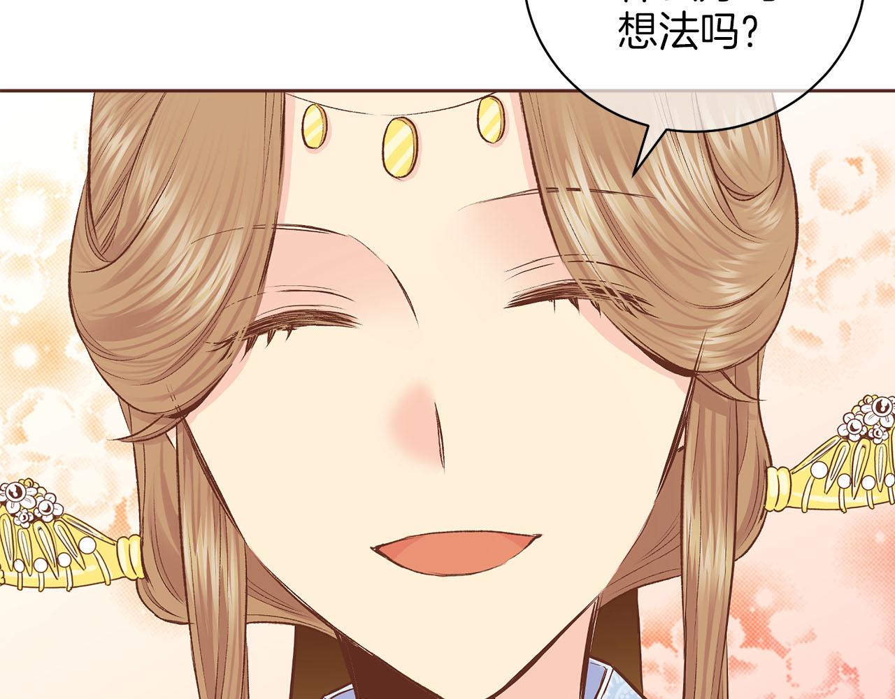 第241话 没有感情的爱71