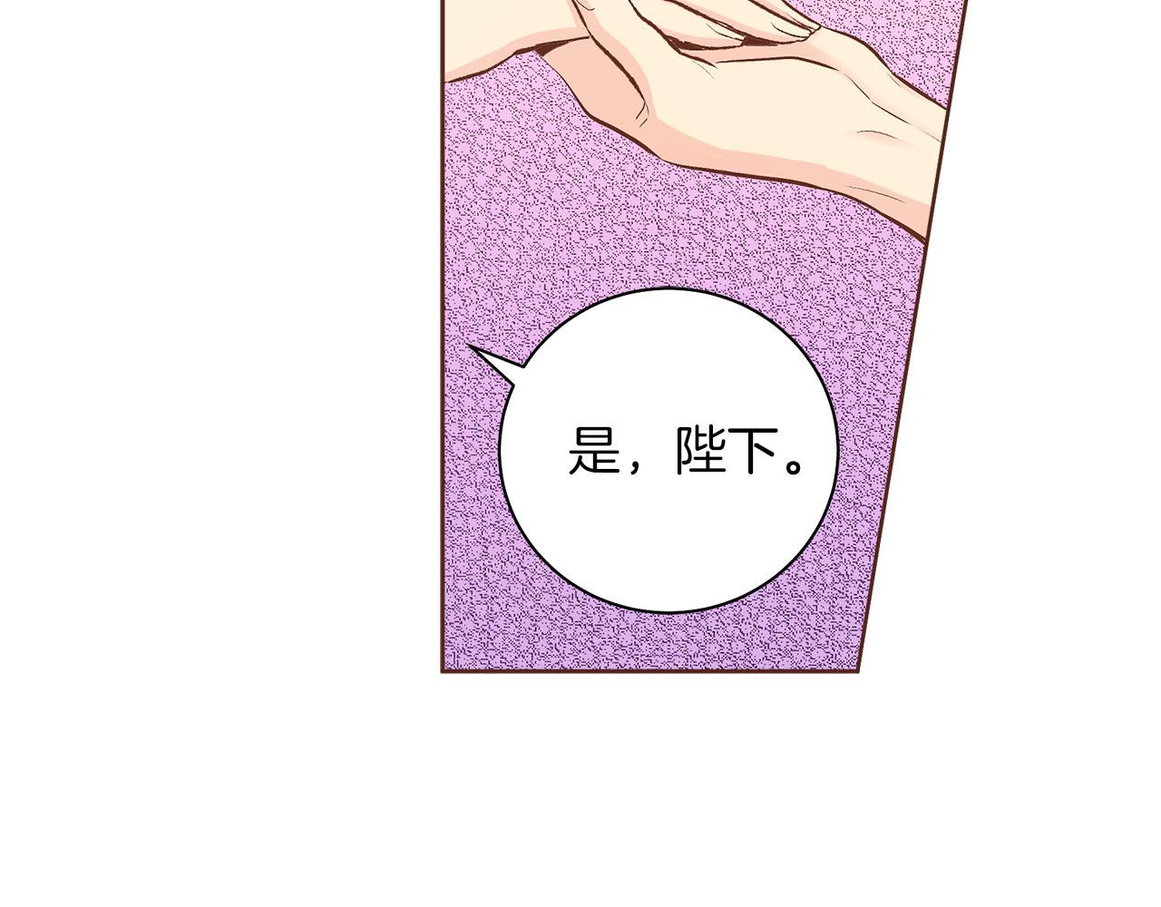 第241话 没有感情的爱77