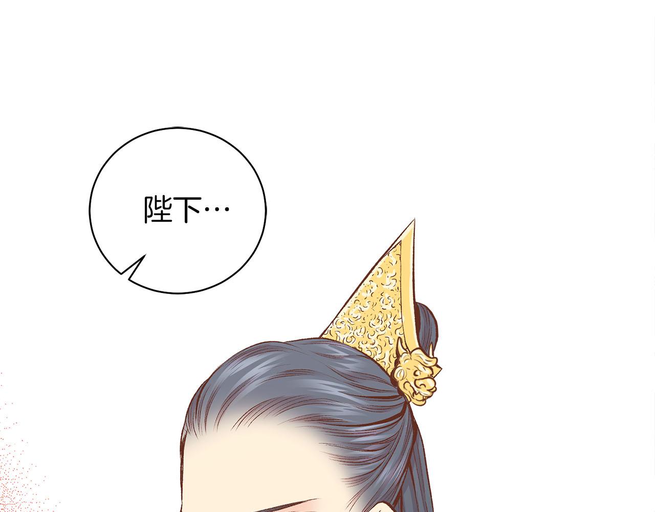 第241话 没有感情的爱8