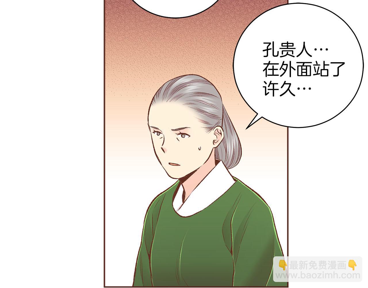 第241话 没有感情的爱87