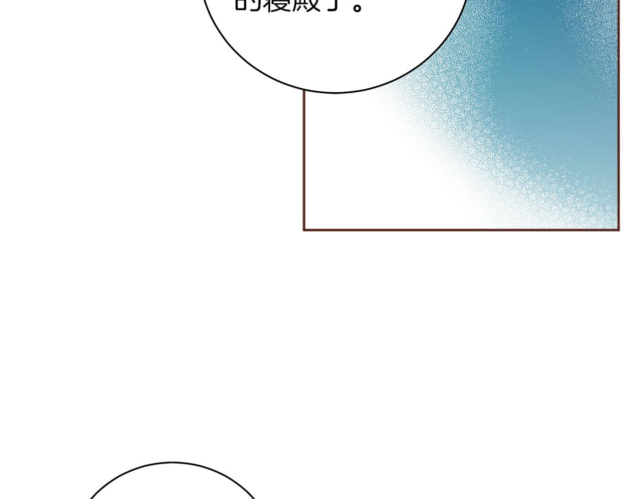 第241话 没有感情的爱90
