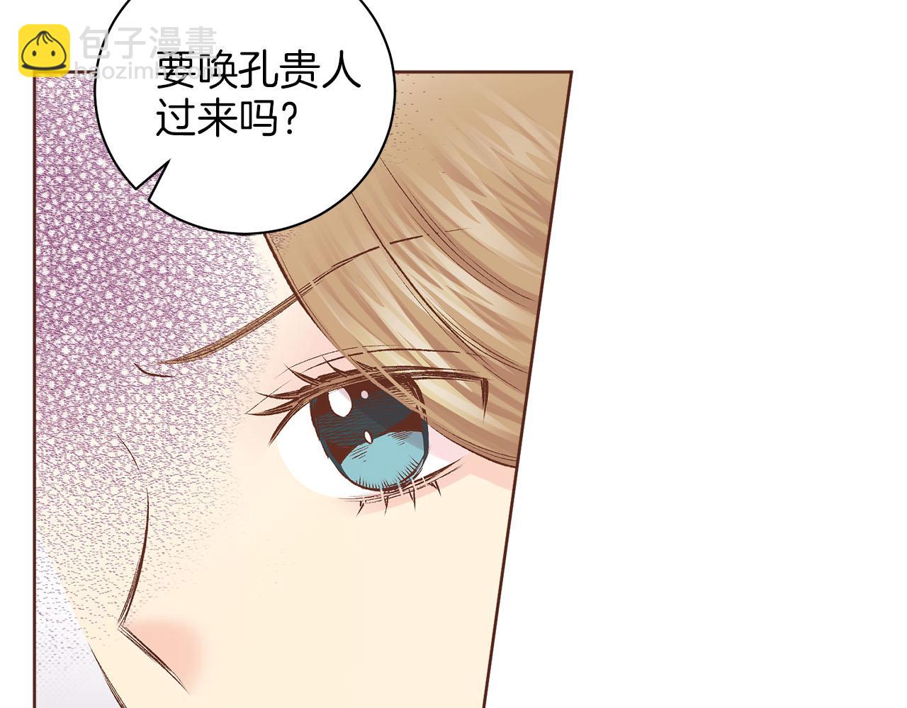 第241话 没有感情的爱91