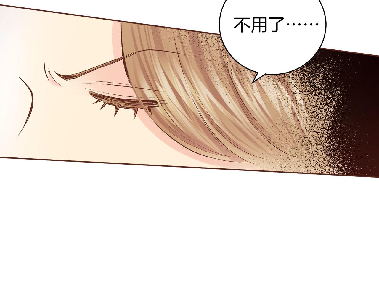 第241话 没有感情的爱97