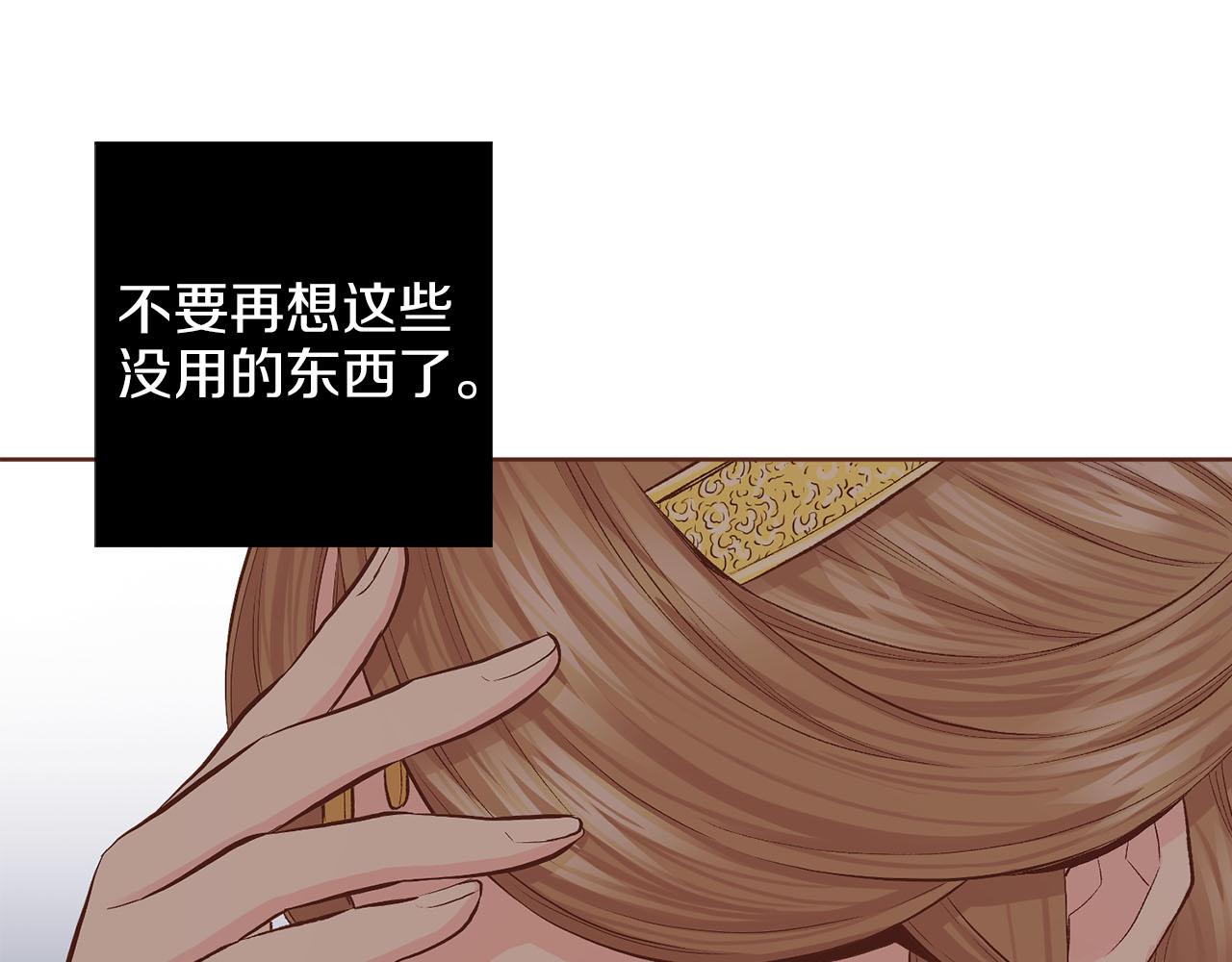 第241话 没有感情的爱98