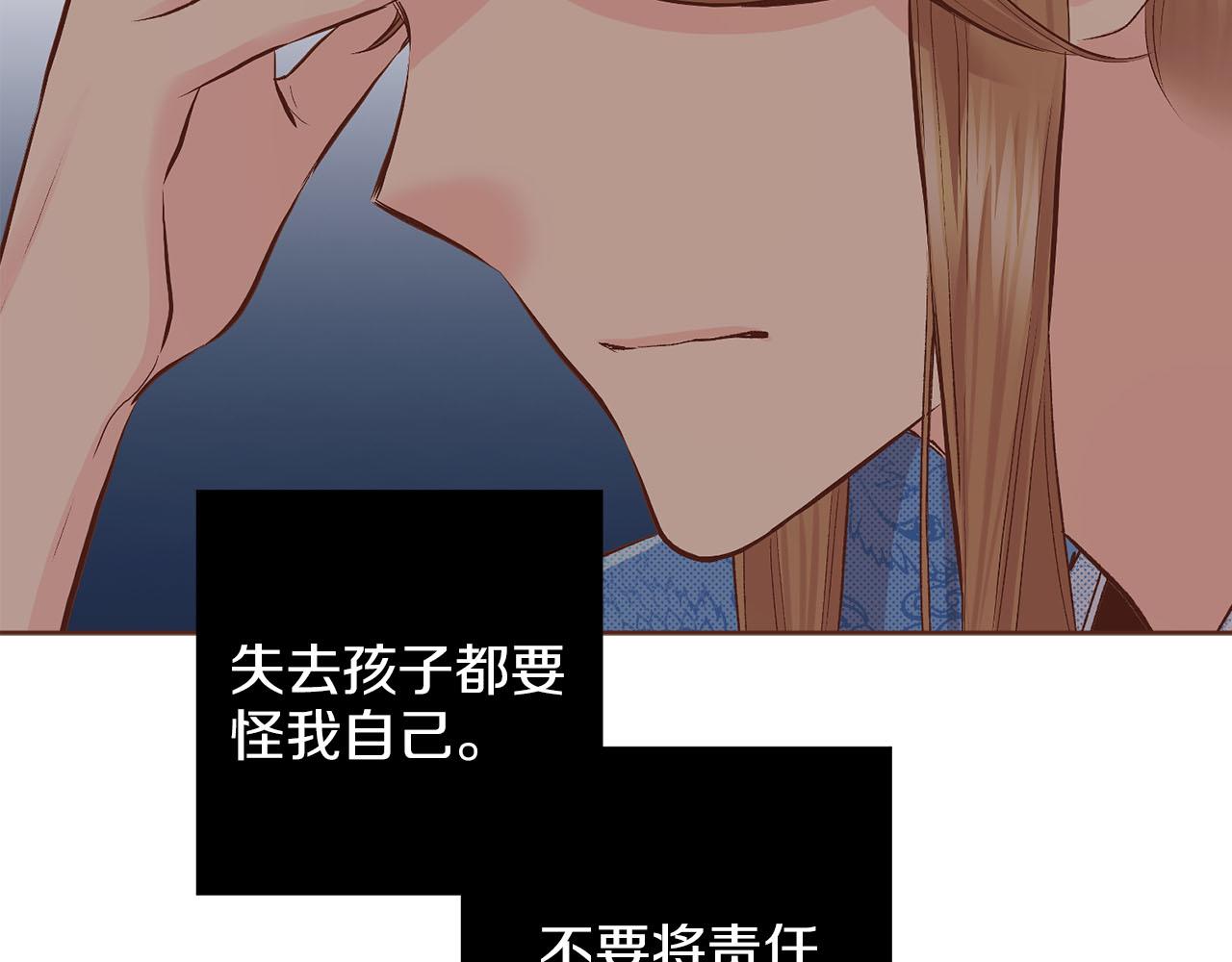 第241话 没有感情的爱99