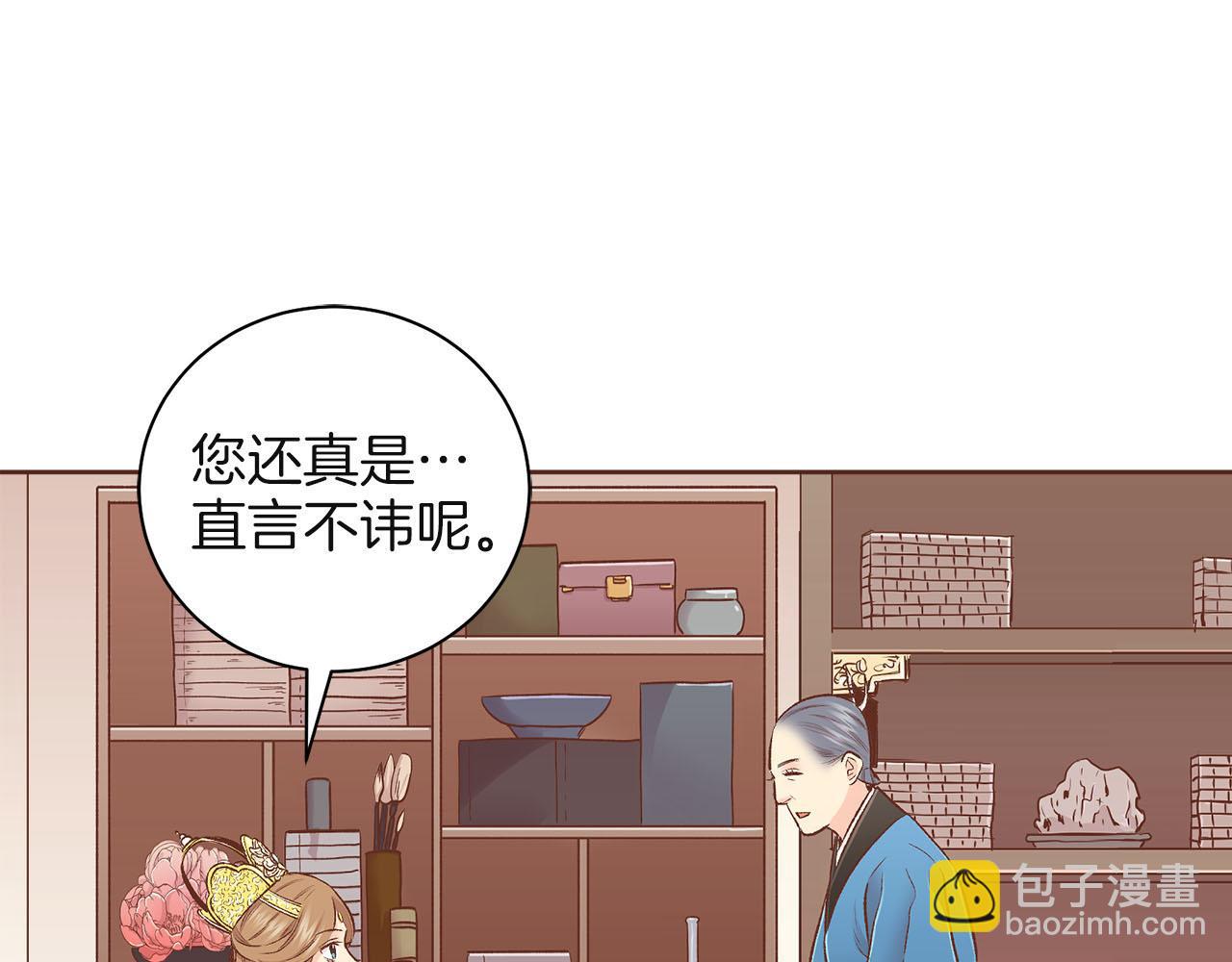 第242话 开始崩坏111