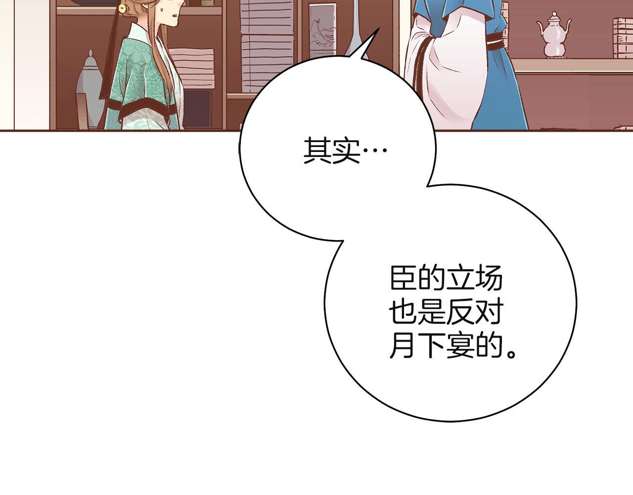 第242话 开始崩坏112