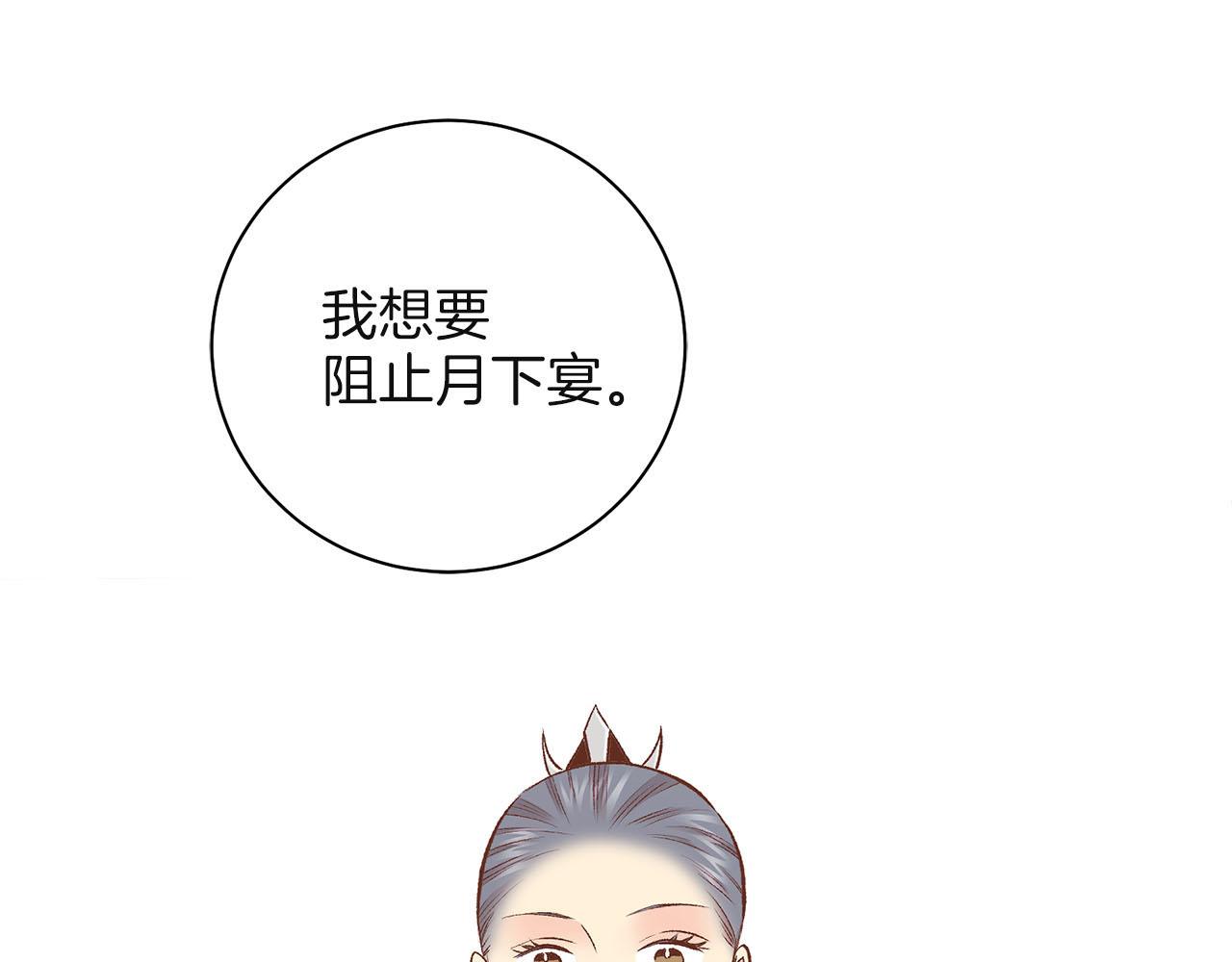 第242话 开始崩坏116