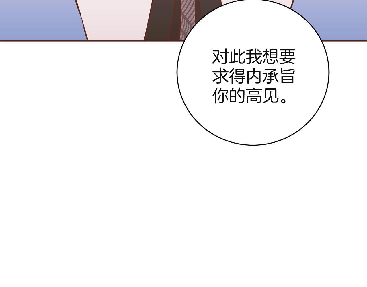 第242话 开始崩坏118