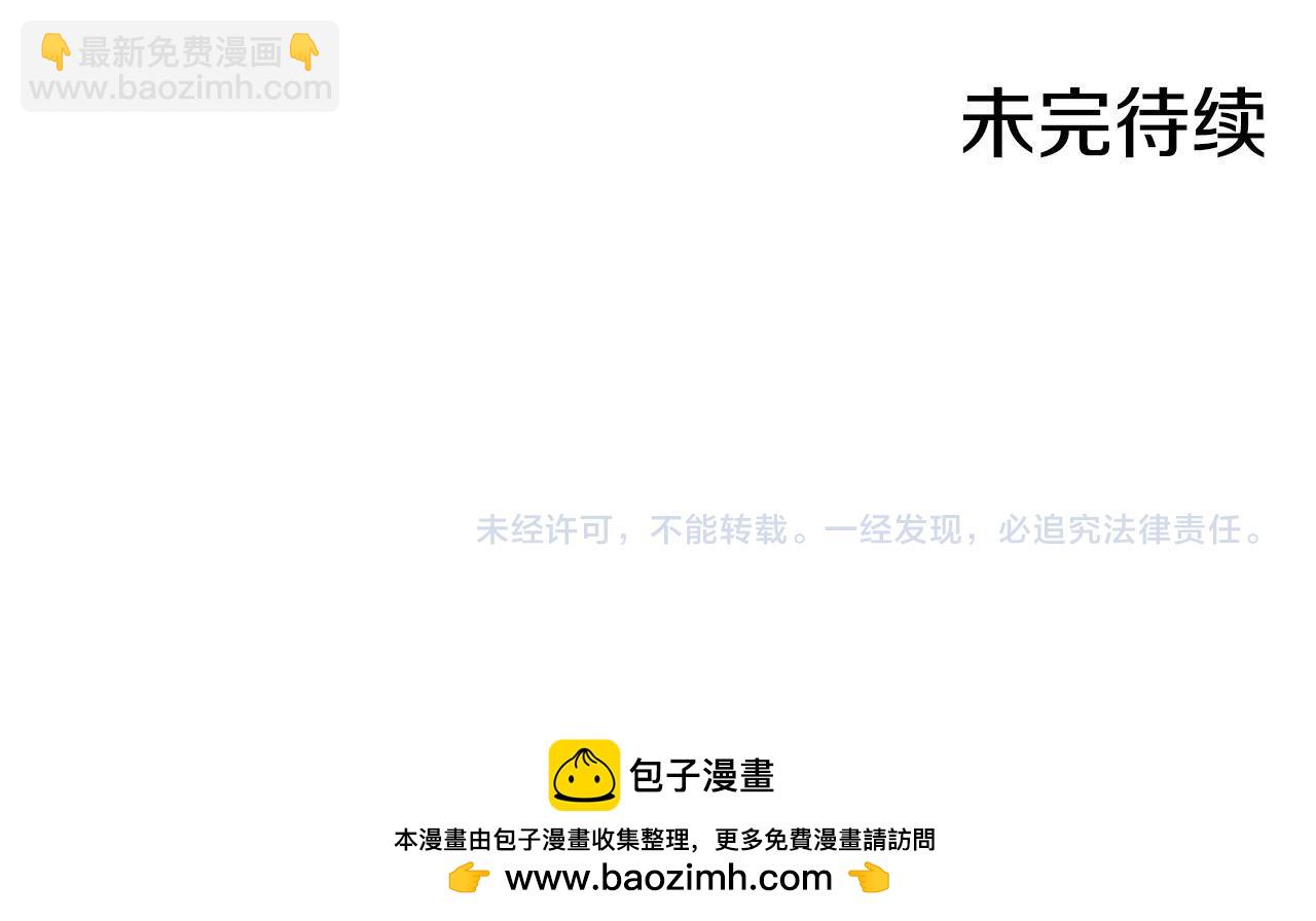 第242话 开始崩坏119