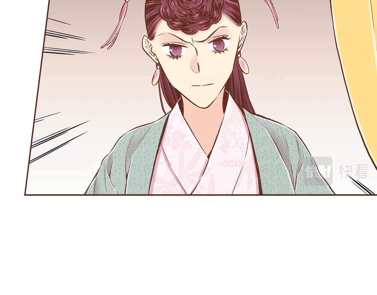 第242话 开始崩坏14