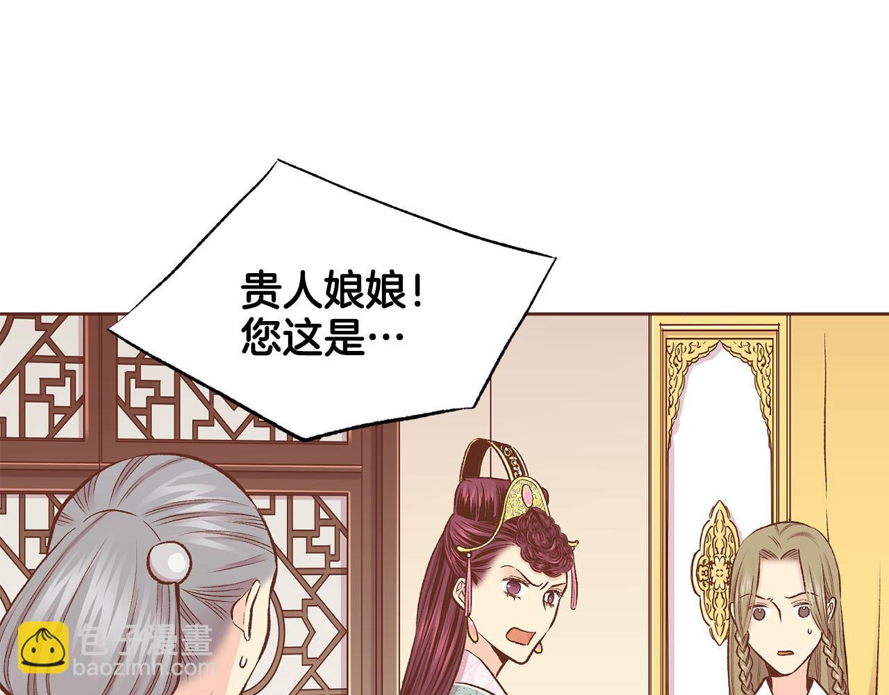 第242话 开始崩坏15