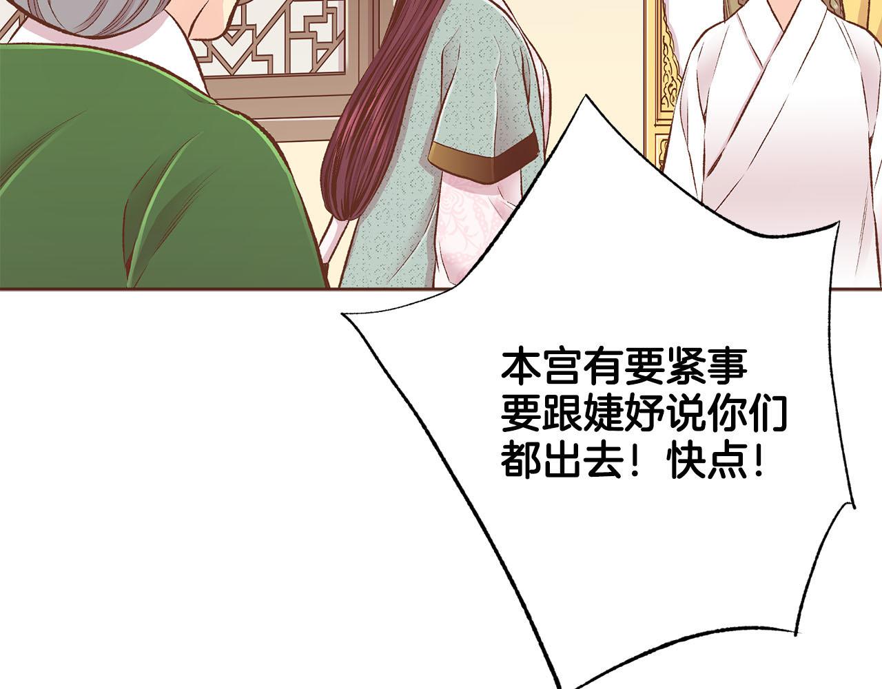 第242话 开始崩坏16