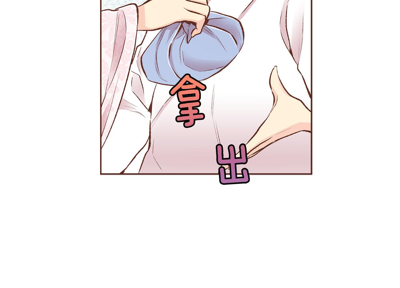 第242话 开始崩坏21