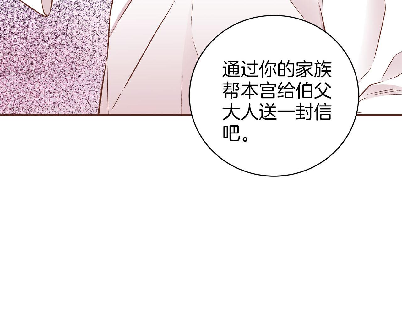 第242话 开始崩坏25