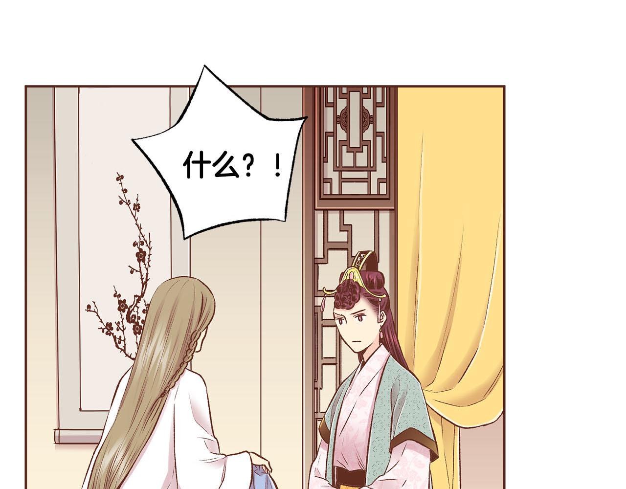 第242话 开始崩坏26