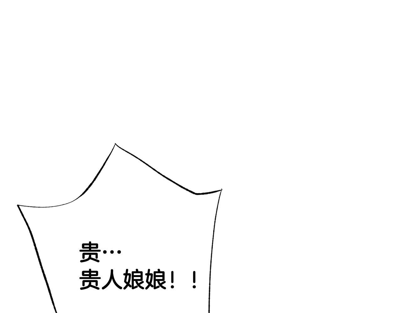 第242话 开始崩坏35
