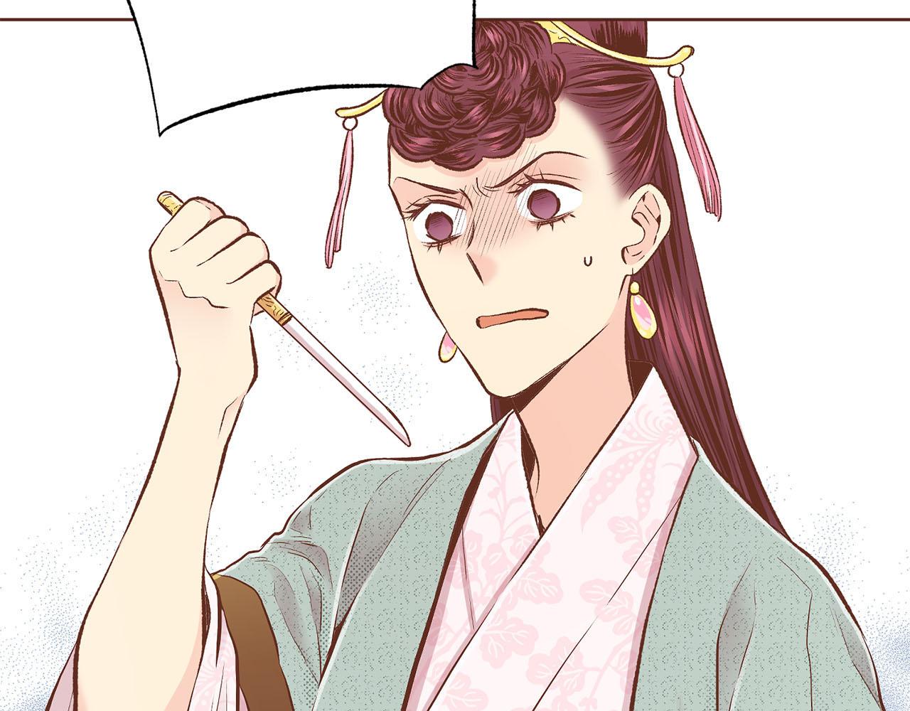 第242话 开始崩坏36