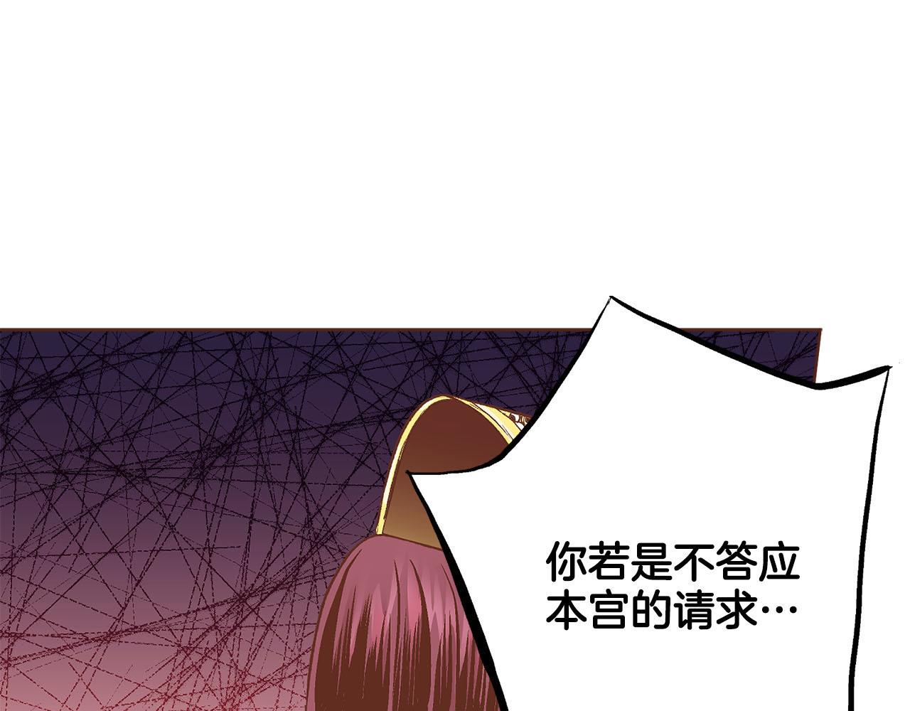 第242话 开始崩坏38