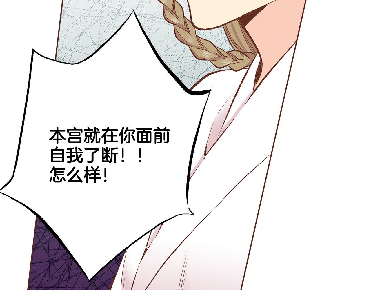 第242话 开始崩坏42