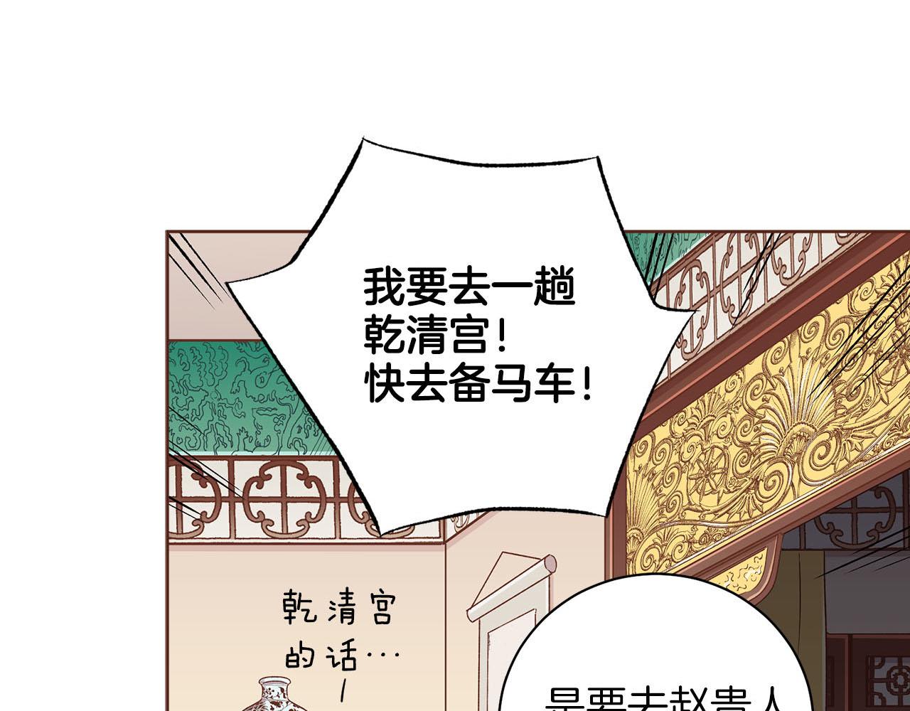 第242话 开始崩坏54