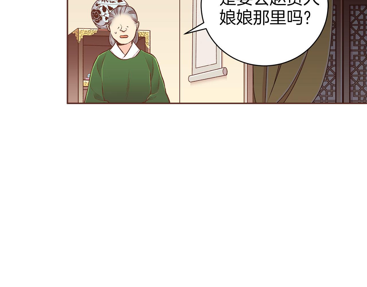第242话 开始崩坏55