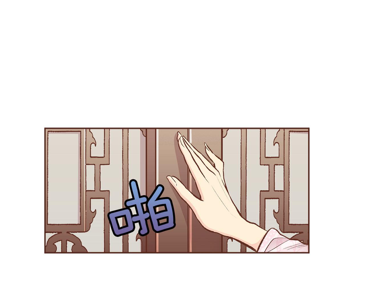 第242话 开始崩坏57