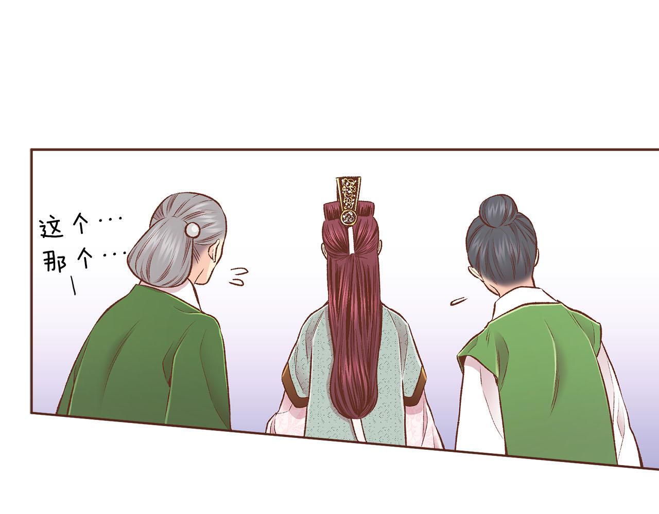 第242话 开始崩坏60