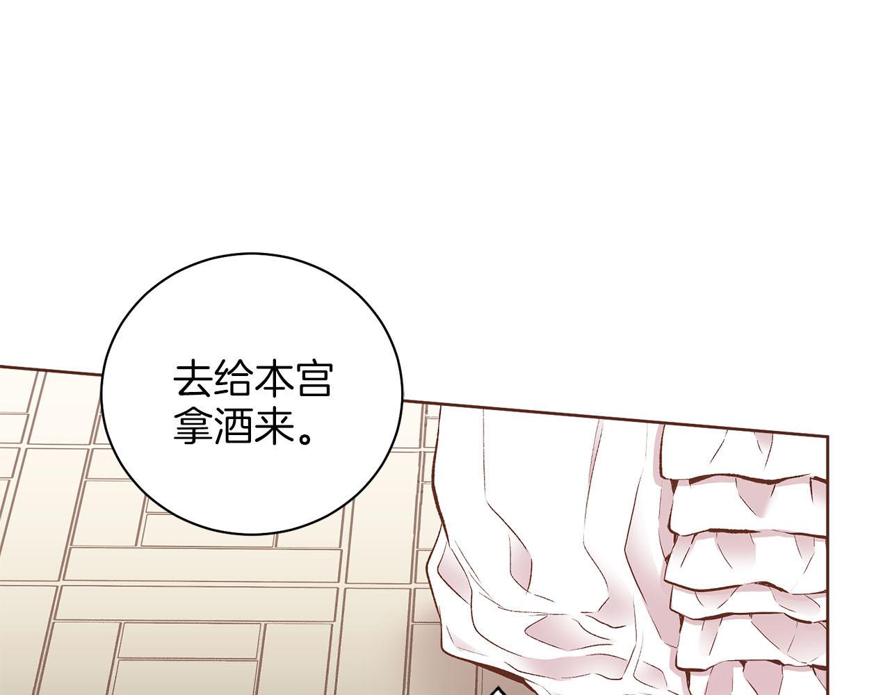 第242话 开始崩坏61