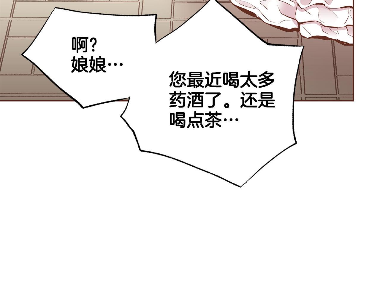 第242话 开始崩坏62