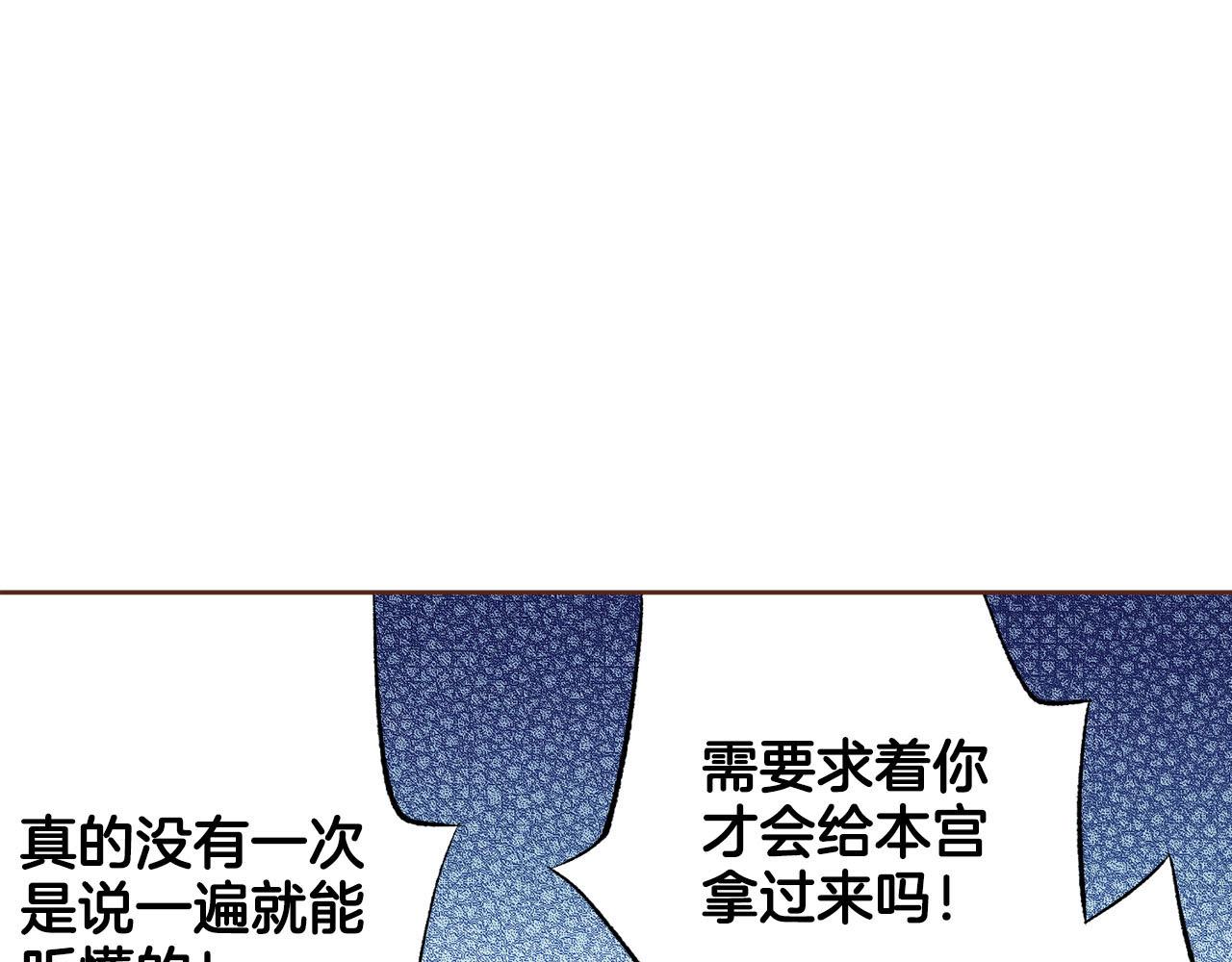 第242话 开始崩坏64