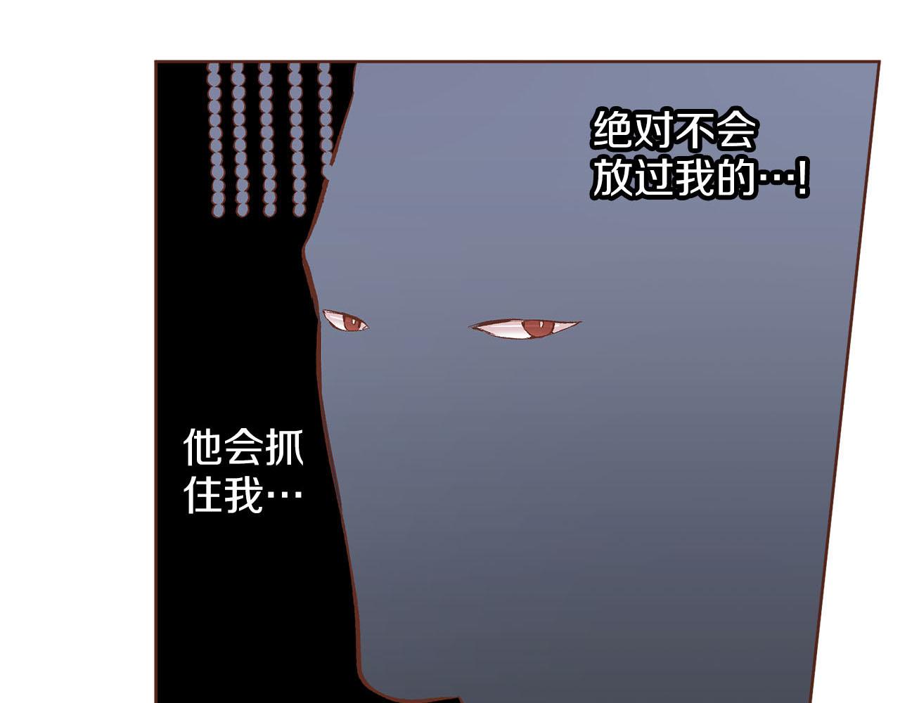 第242话 开始崩坏75