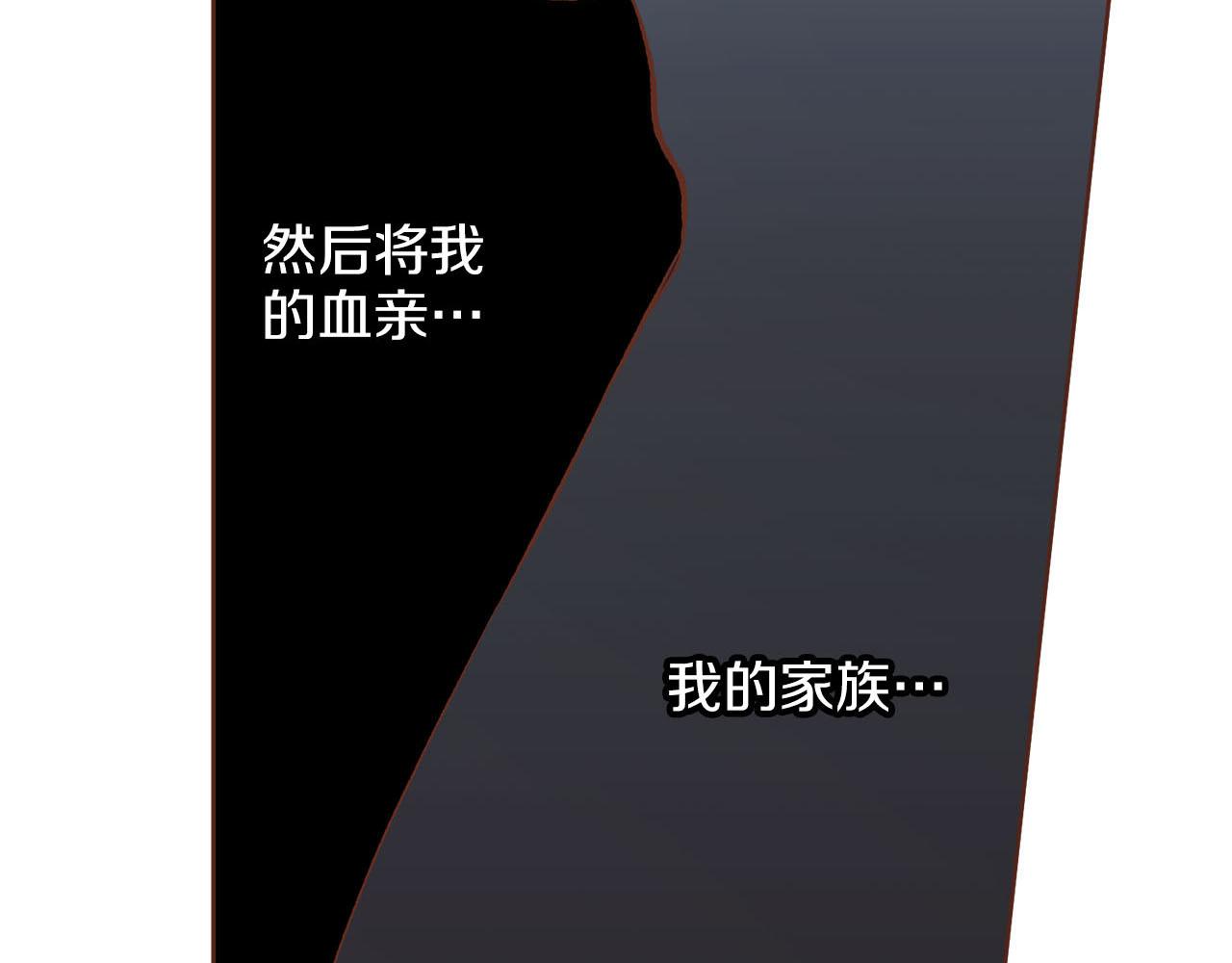 第242话 开始崩坏76