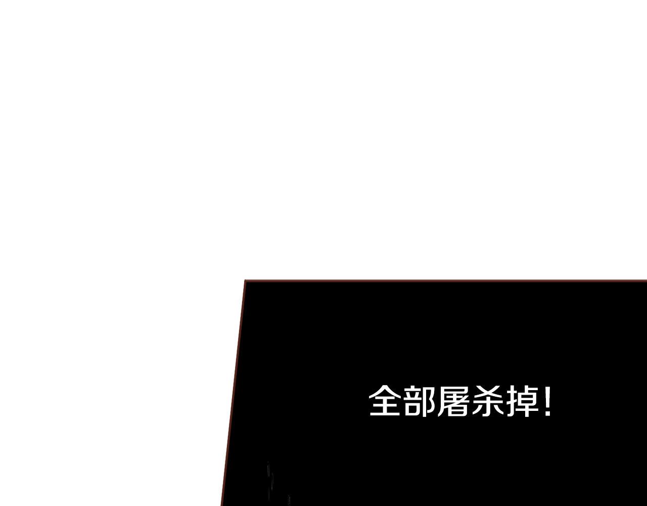 第242话 开始崩坏78