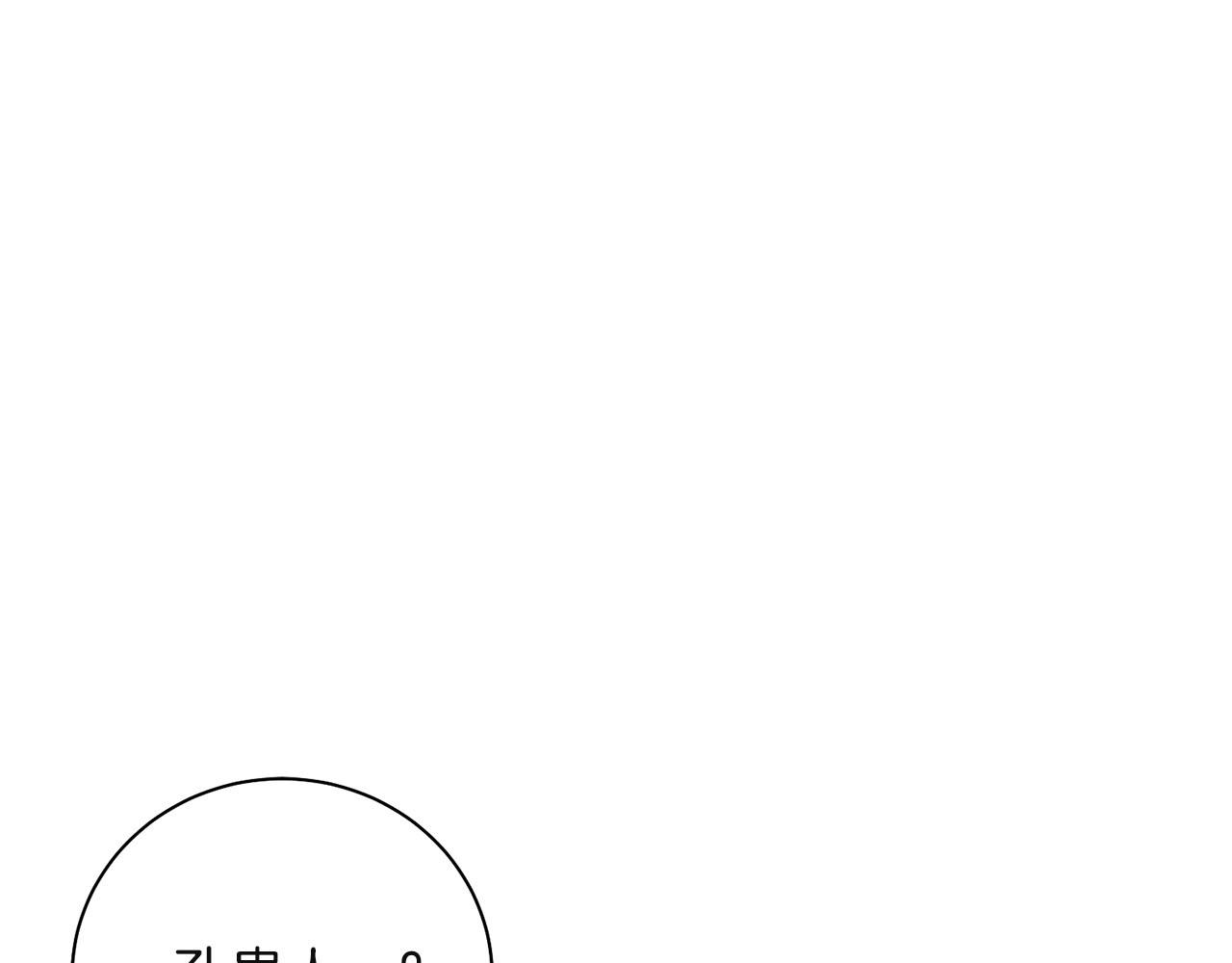 第242话 开始崩坏87