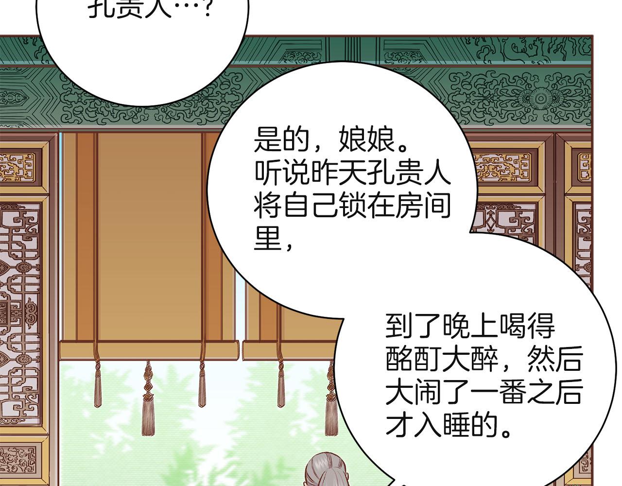 第242话 开始崩坏88