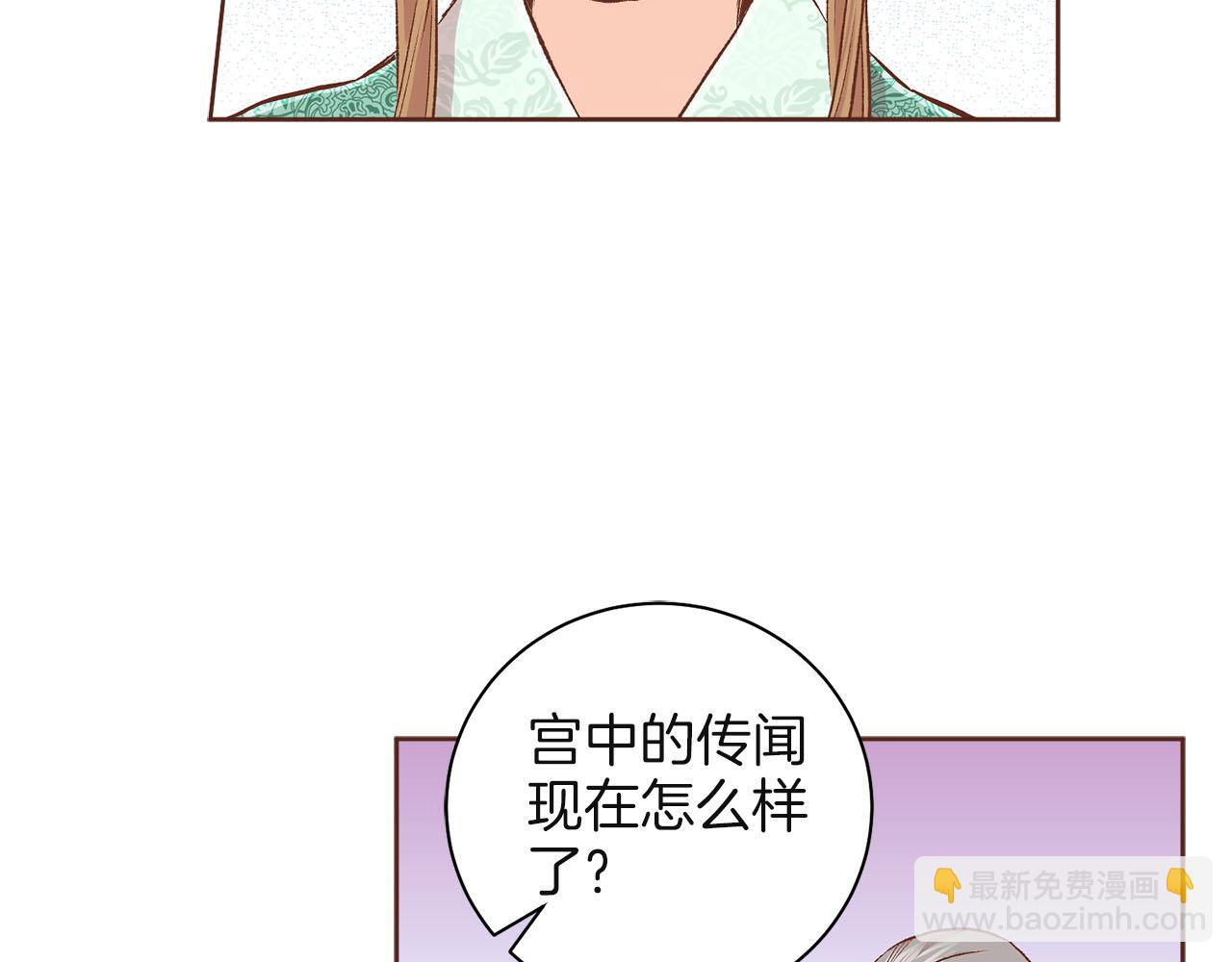 第242话 开始崩坏91