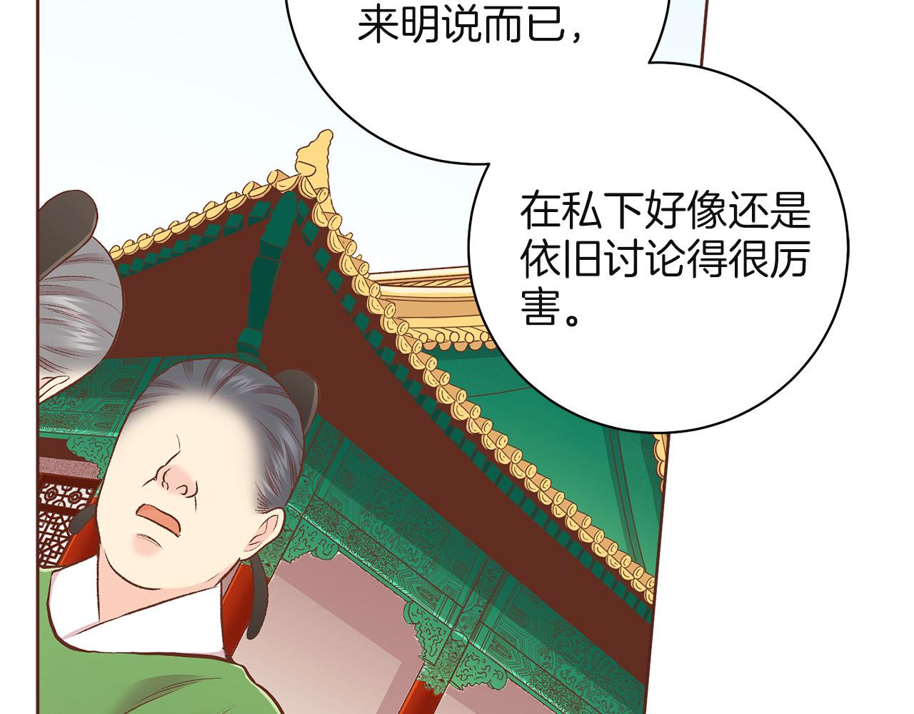 第242话 开始崩坏94