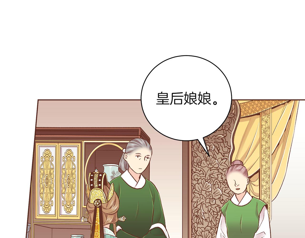 第242话 开始崩坏96
