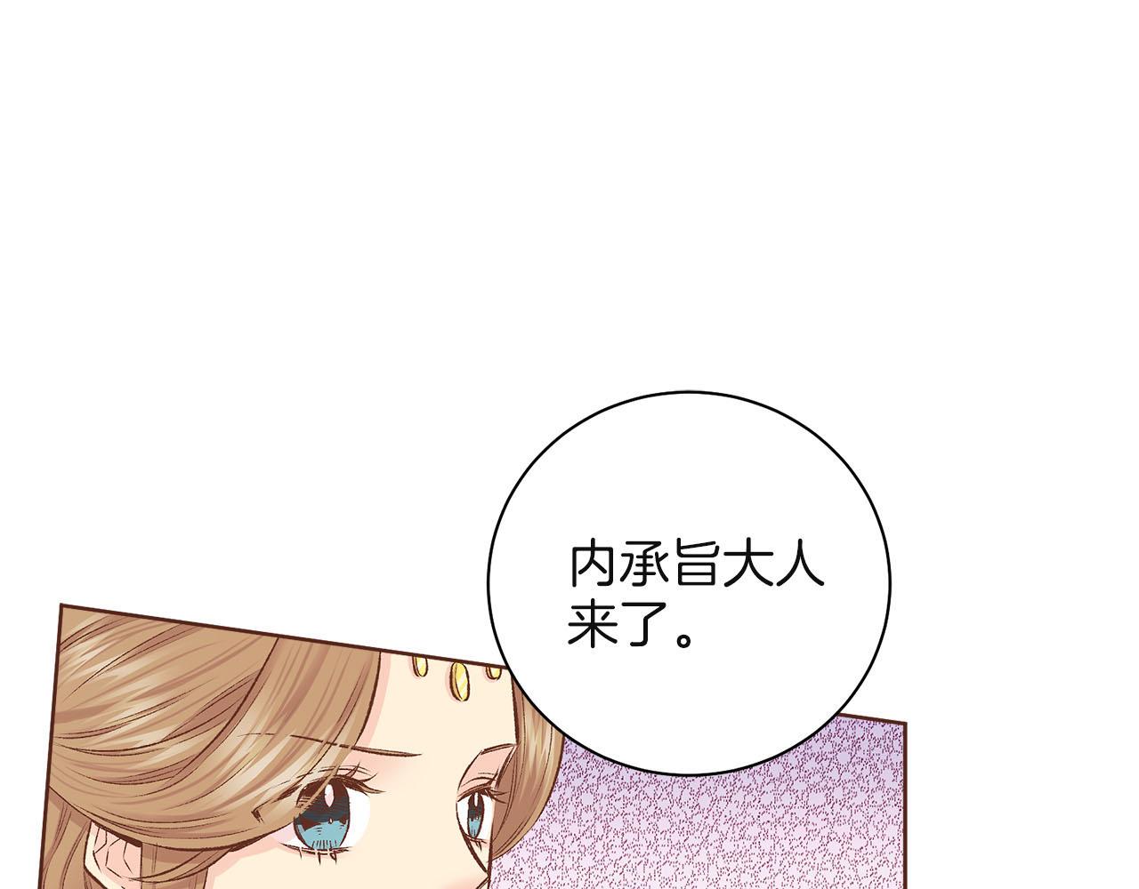 第242话 开始崩坏98